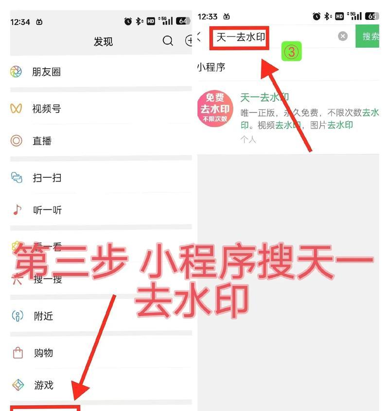 如何保存无法下载的抖音视频（解决无法保存他人抖音视频的问题）