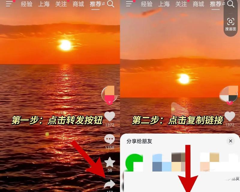 如何保存无法下载的抖音视频（解决无法保存他人抖音视频的问题）