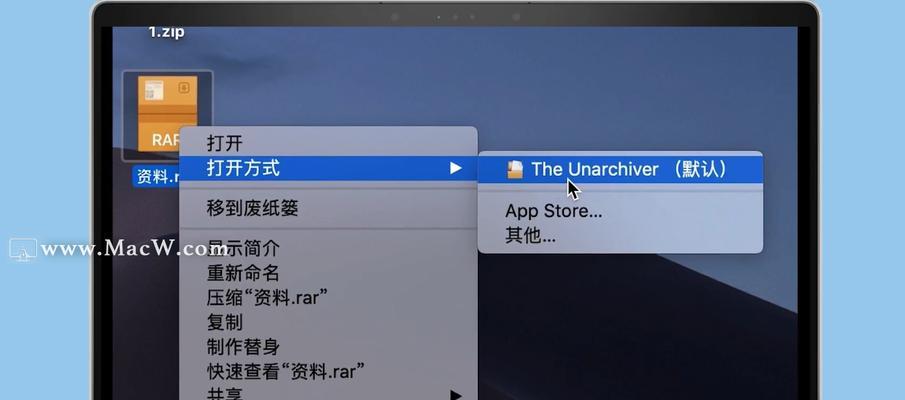 苹果MacRAR文件解压教程（如何轻松解压MacRAR文件）